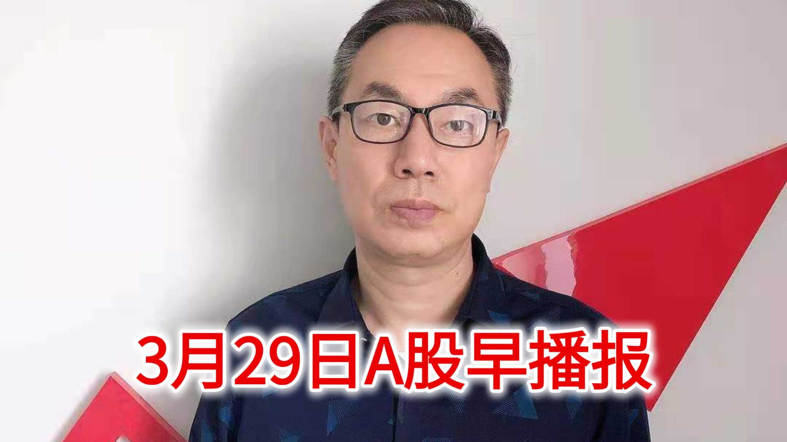 603605，拟10派12元！超百家A股公司披露分红预案