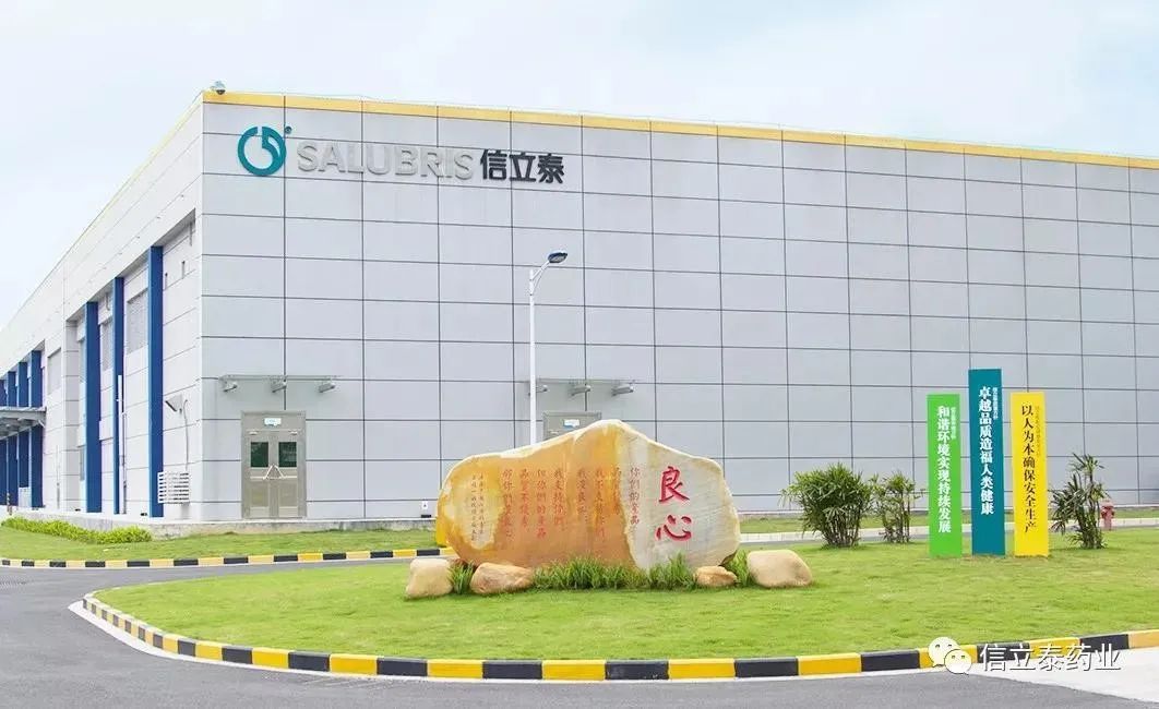 信立泰（002294）2026年一季报简析：营收净利润同比双双增长