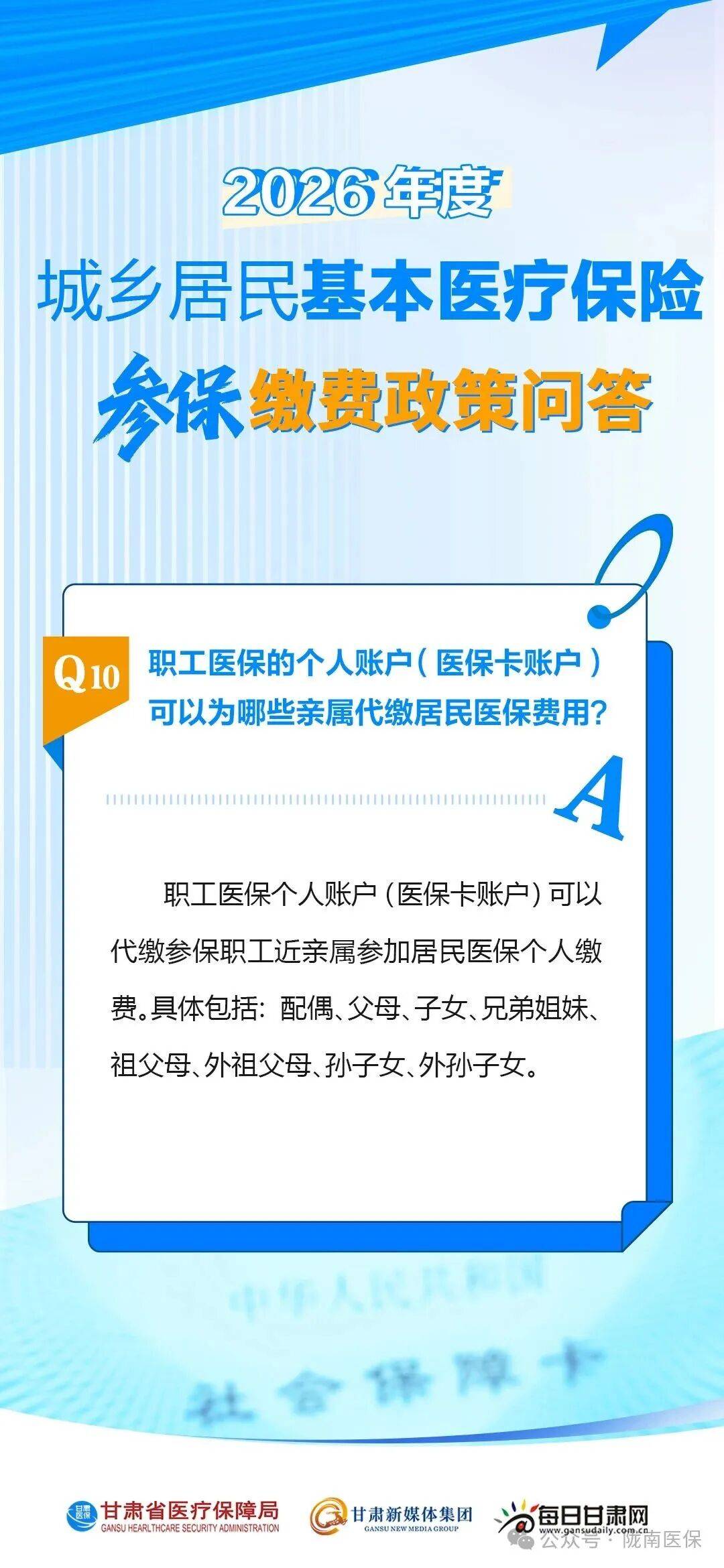 保险有温度,人保服务_2026康复医疗产业：构建普惠、智能、可持续的康复新生态