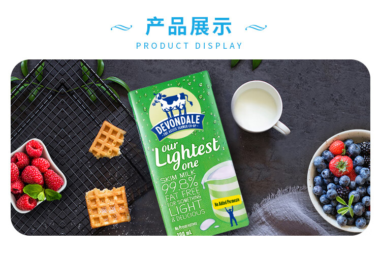 雀巢股价上涨5.4%