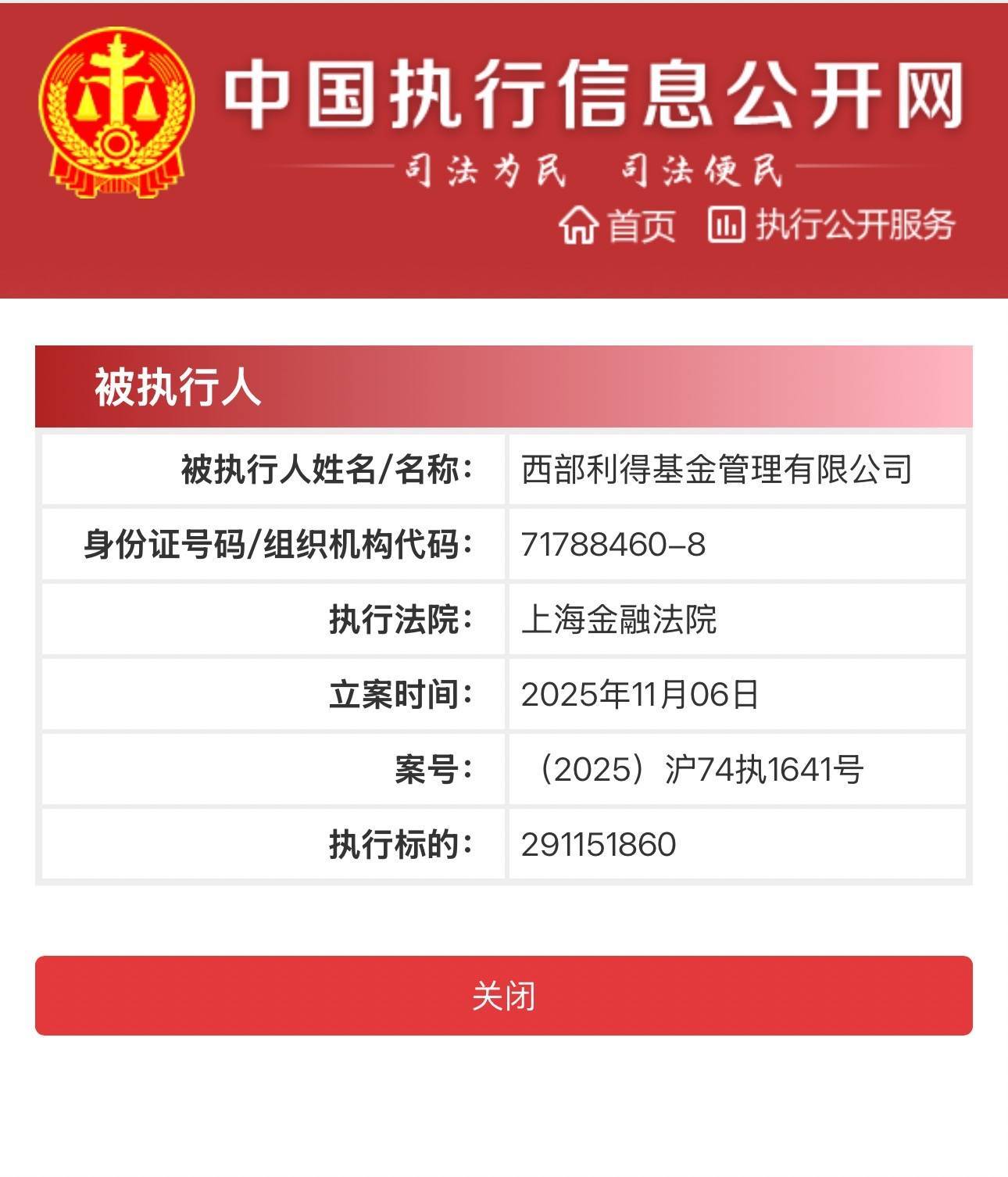 中文在线：公司及控股子公司的担保总额为人民币约3.28亿元