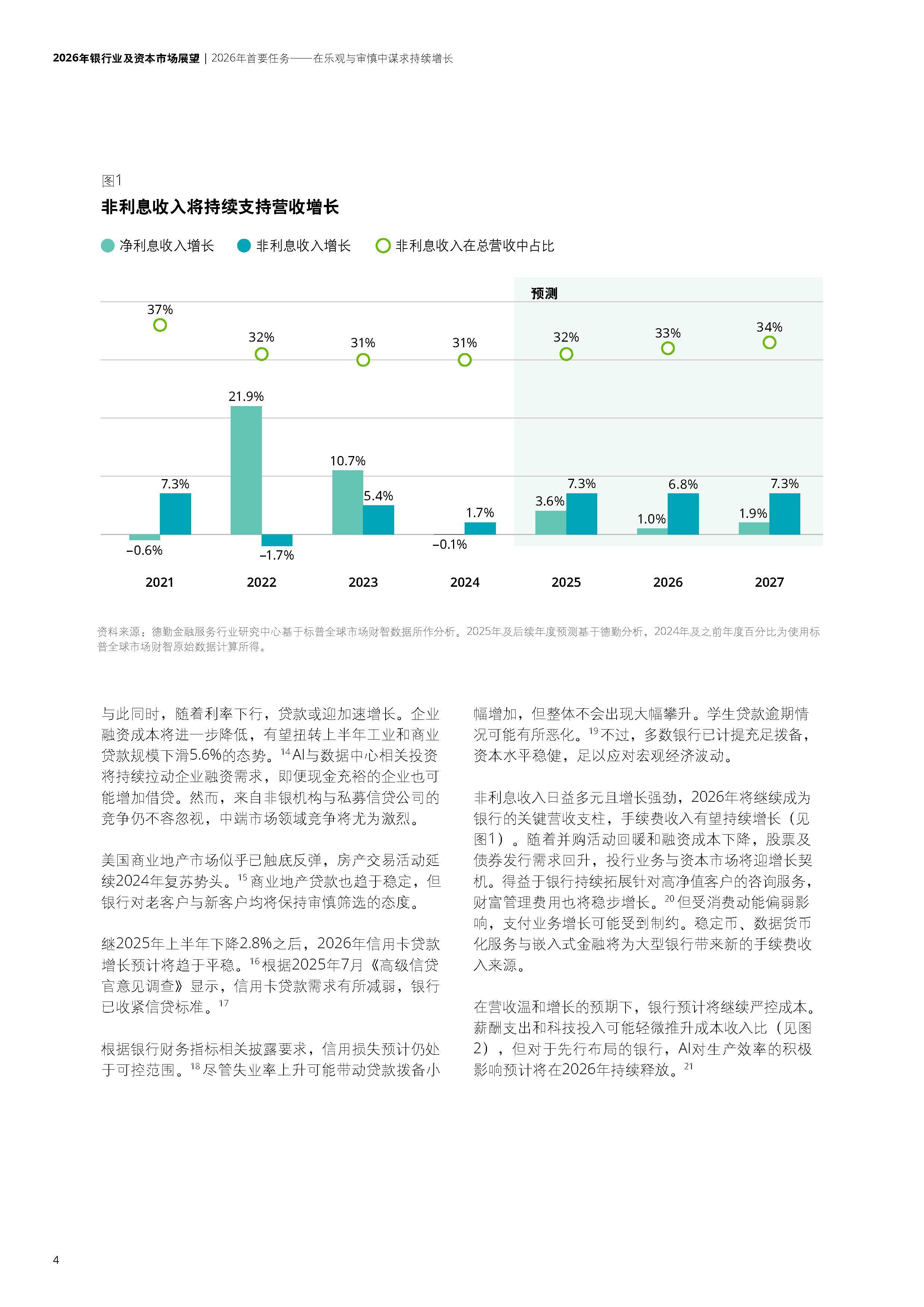 人保财险 ,人保有温度_2026电力信息化市场深度分析与投资前景预测