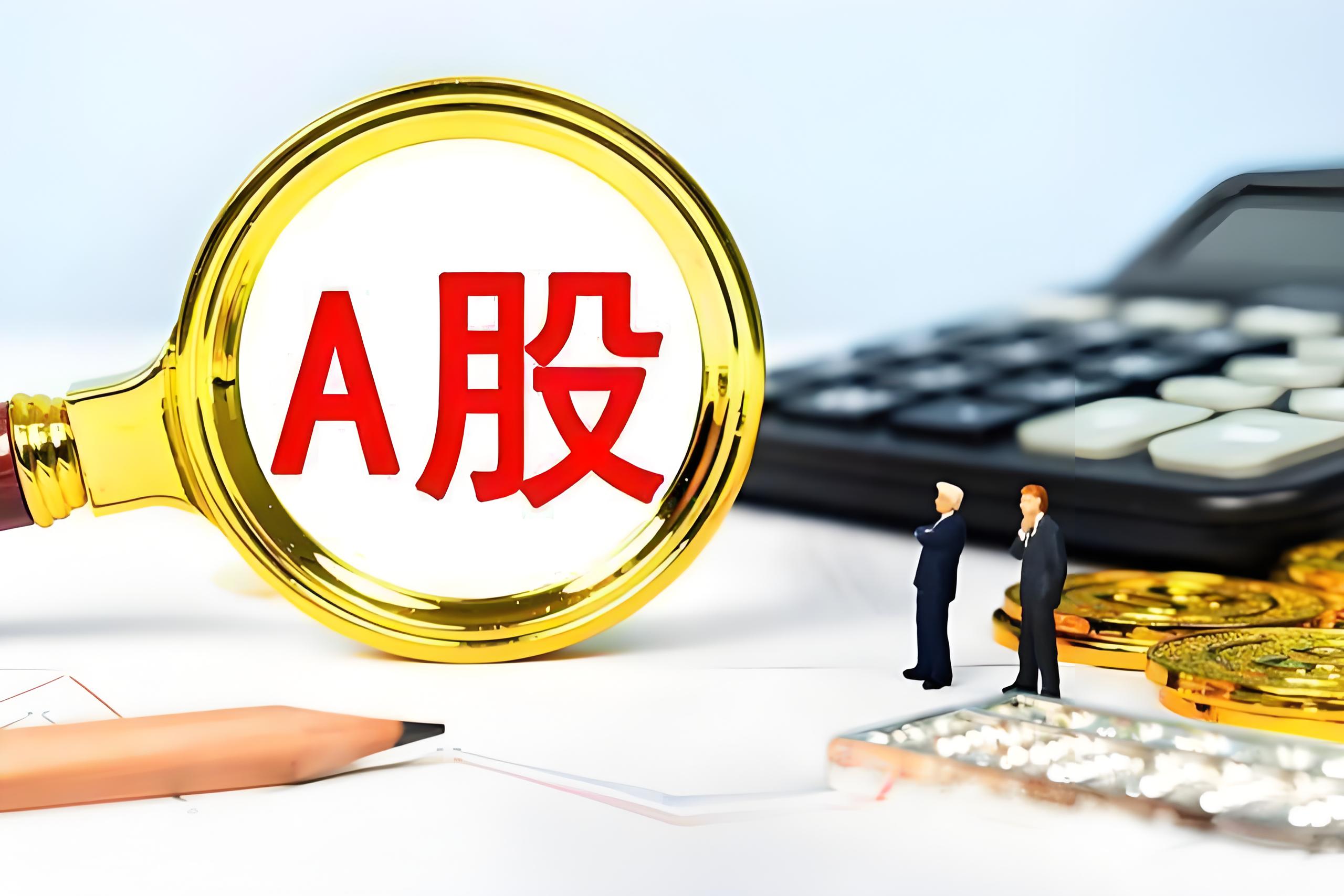一季度“存款搬家”，资金去哪了？
