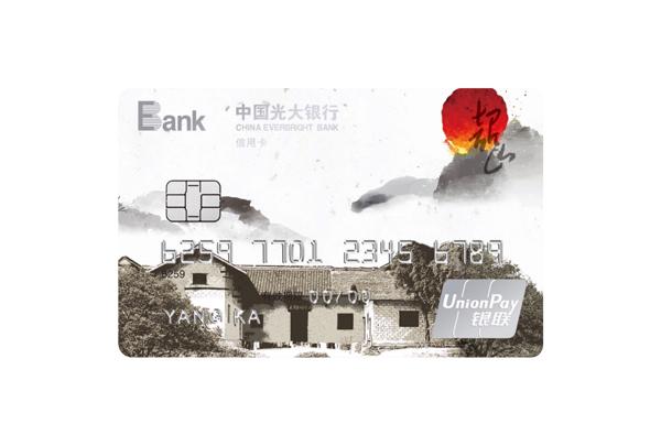 光大银行：150亿元无固定期限资本债券完成发行