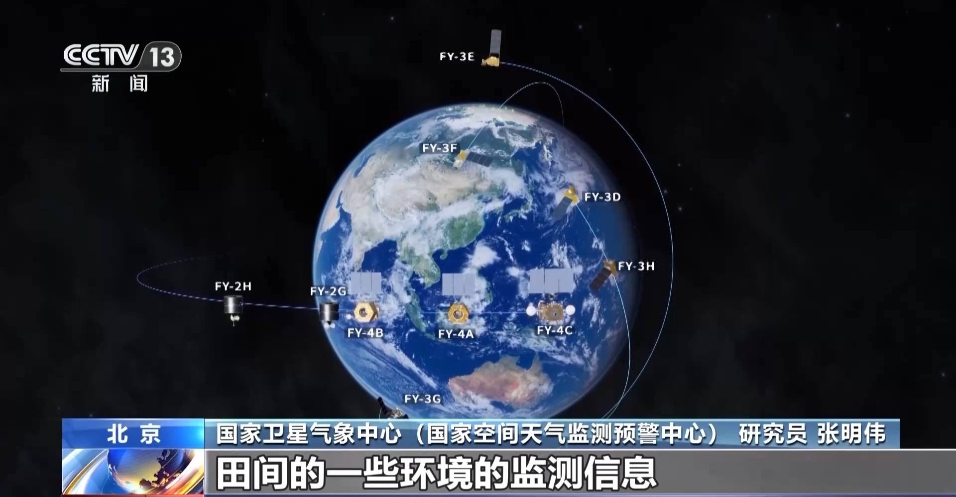 我国发布大气环境监测卫星科学产品