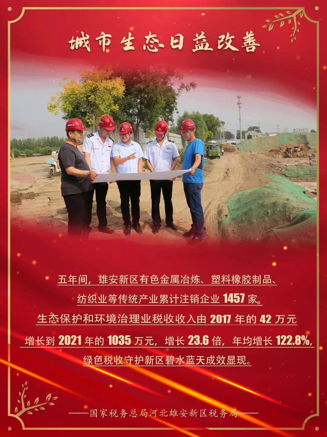 华源证券给予宏远股份"增持"评级：中东等海外布局成效显现，定制化产品升级+AI等电力需求或驱动未来增量