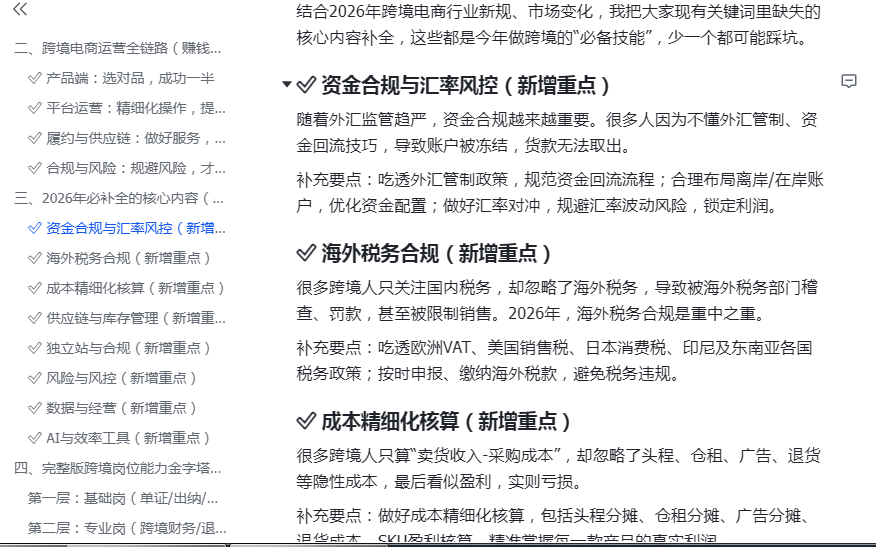 2026中国网络安全行业：从“合规底线”到“战略杠杆”_人保服务,拥有“如意行”驾乘险，出行更顺畅！