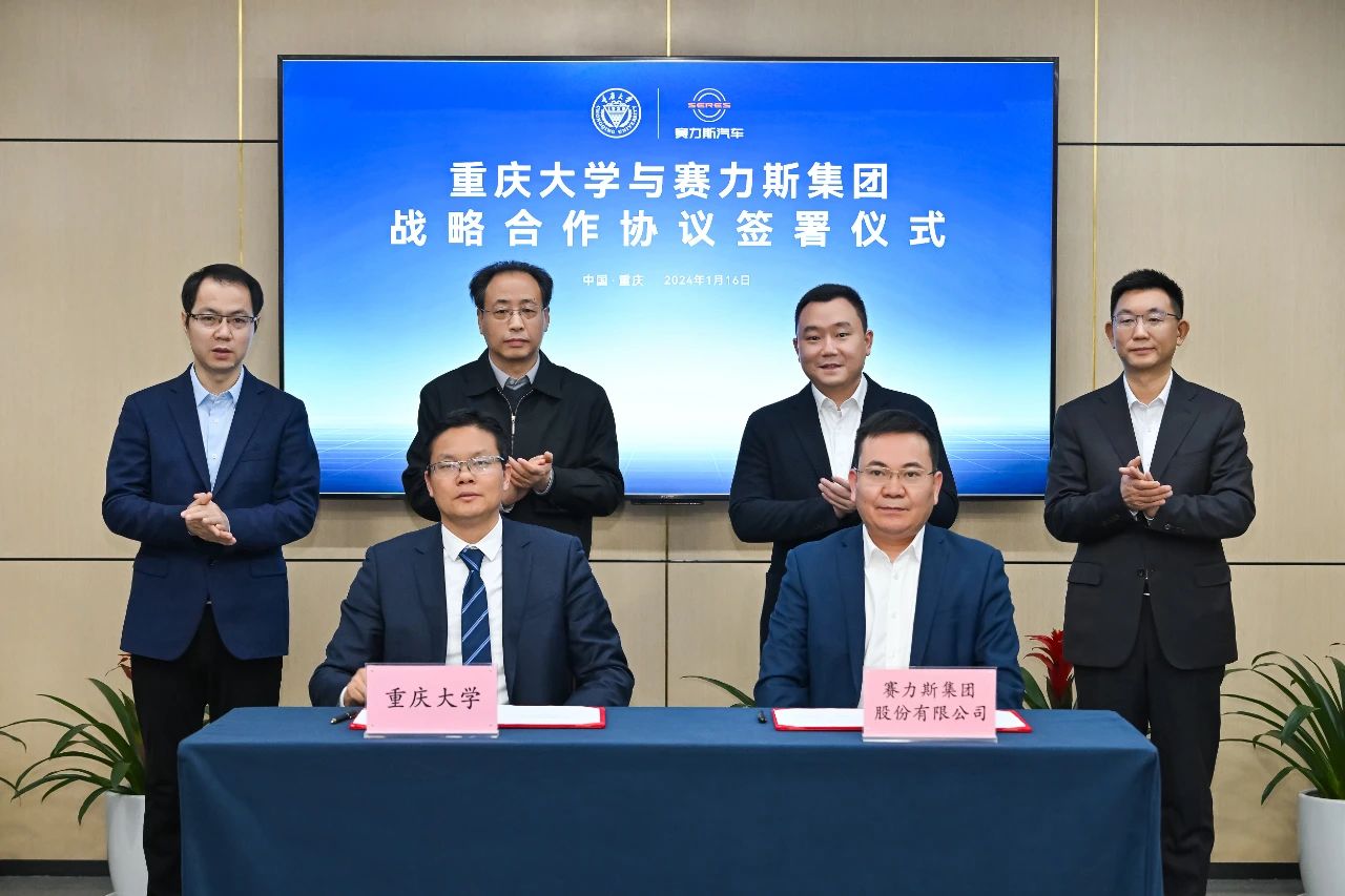 光庭信息与普华基础软件签署战略合作协议