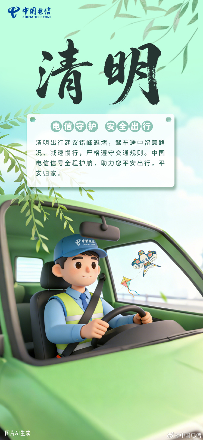 人保伴您前行,拥有“如意行”驾乘险，出行更顺畅！_2026全球摩托车行业：电动化与智能化重塑竞争格局