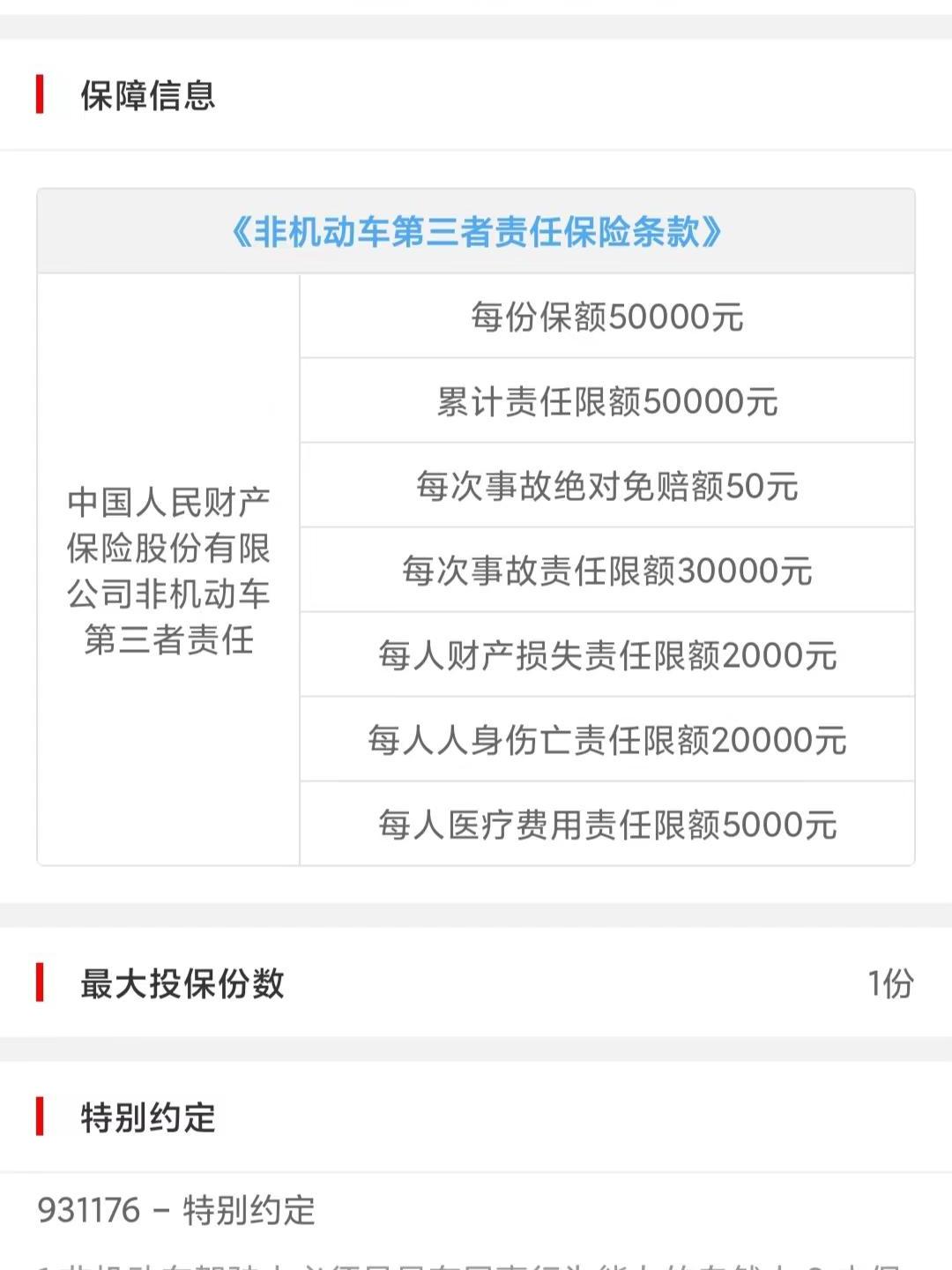 人保财险政银保 ,人保财险 _2026年全球彩妆行业市场：亚太主场与国货品牌的“出海”大年