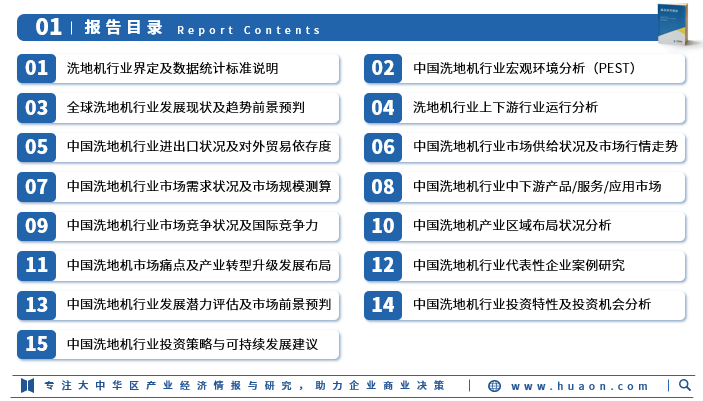 融资担保行业发展现状及市场规模、趋势分析2026_人保财险政银保 ,人保护你周全