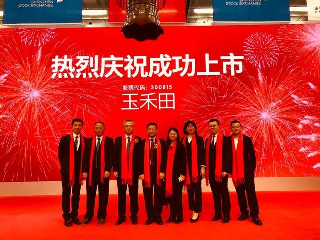 玉禾田（300815）2026年一季报简析：营收净利润同比双双增长，公司应收账款体量较大