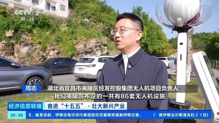 打破三大技术壁垒，助低空经济“飞”得更稳