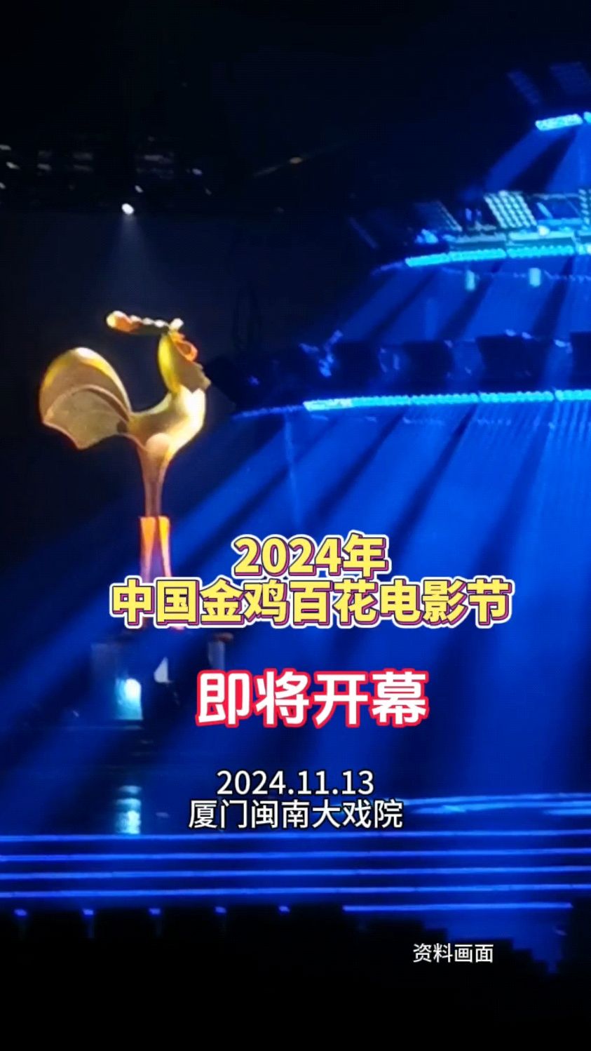 锦鸡股份：关于提前赎回“锦鸡转债”暨即将停止交易的重要提示性公告