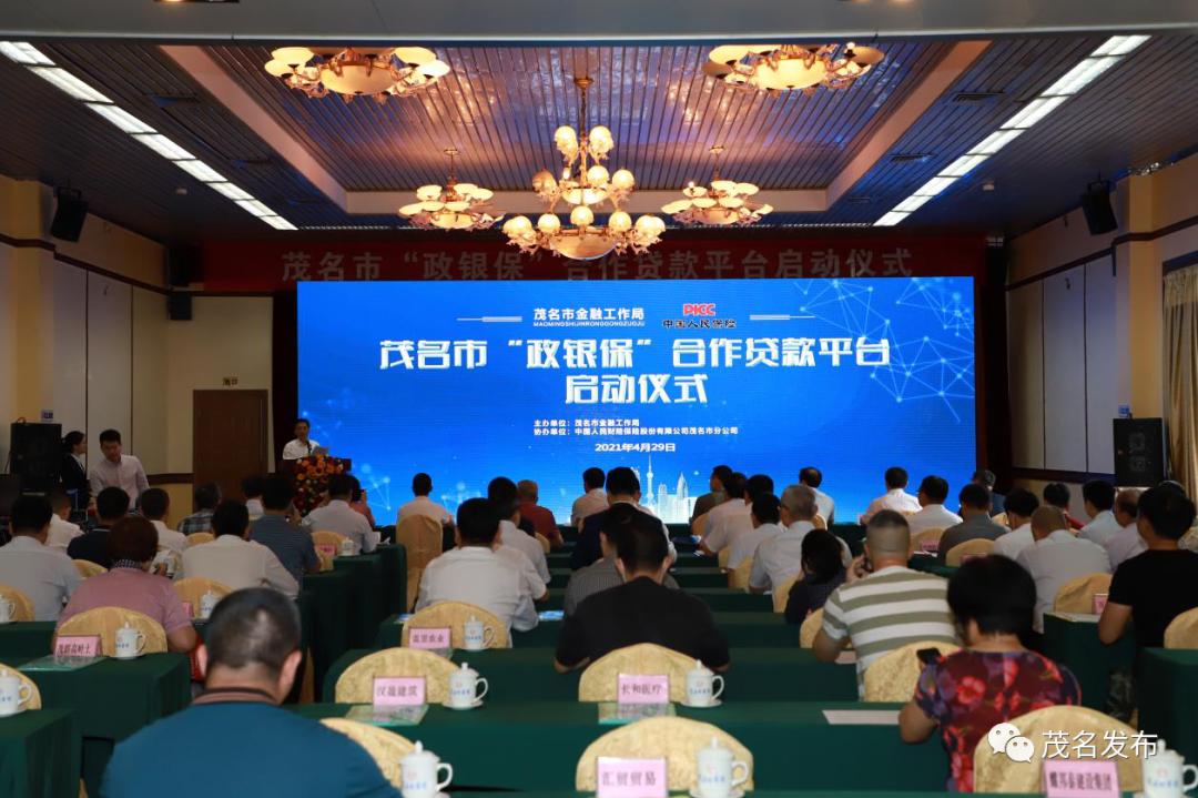 2026年旅游地产行业并购重组机会及投融资战略研究_人保财险政银保 ,人保护你周全