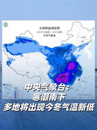 极端天气气候事件增多 南北极气候变化引关注