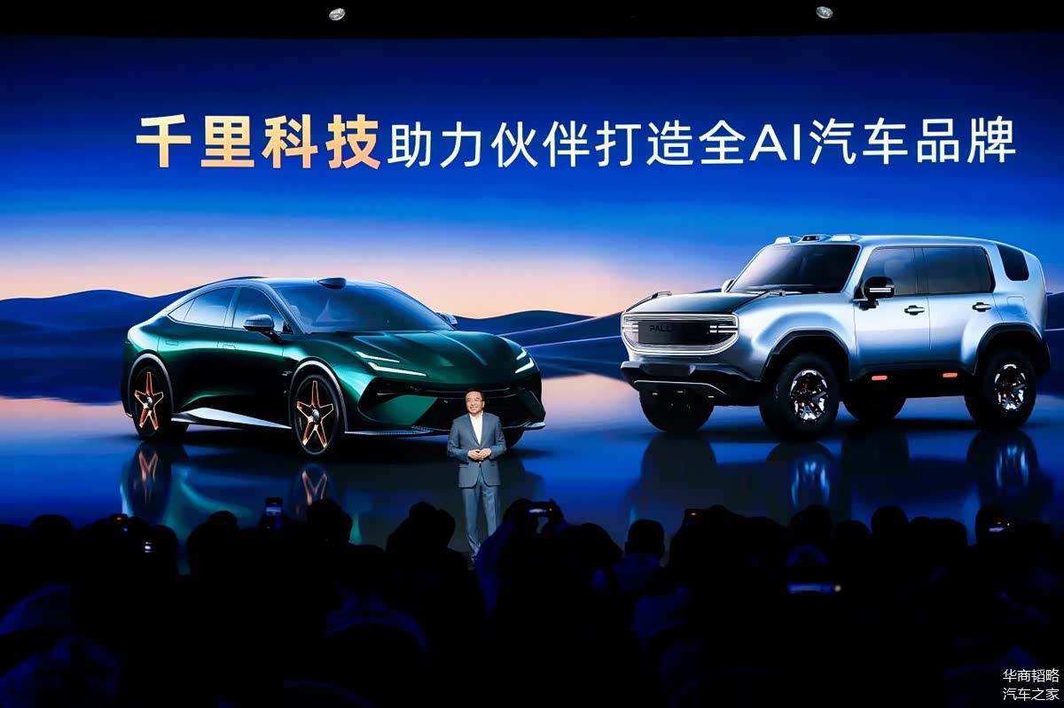 车展季·大咖说丨芯擎科技CEO汪凯：座舱芯片比智驾芯片更复杂，舱驾融合价值在中低端市场