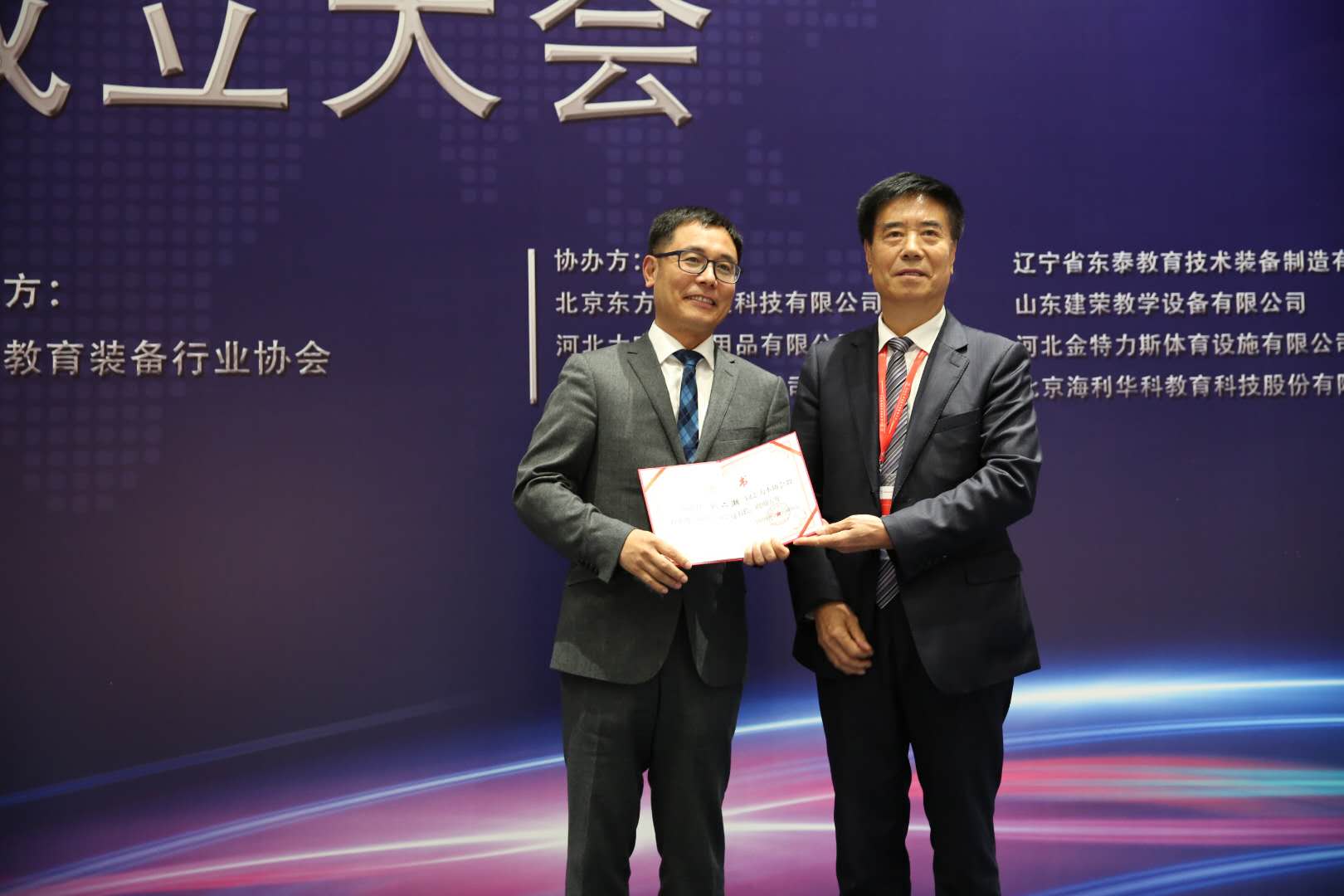 公用事业行业4月30日资金流向日报