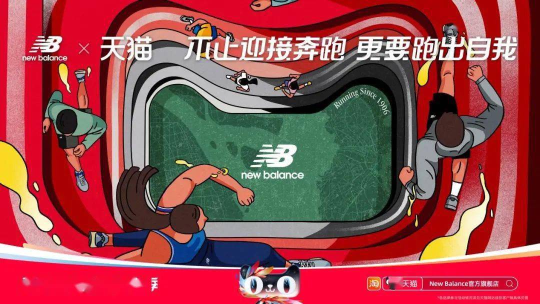 电动两轮车驶入“iPhone时刻”：九号公司祭出泡泡玛特联名款 “体验竞争”能否突围？