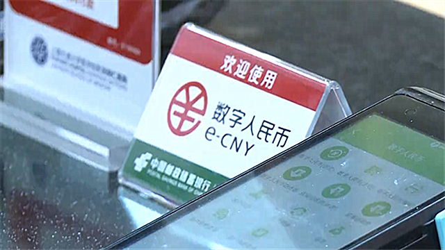 神奇制药：控股股东的一致行动人拟减持不超2.69%公司股份
