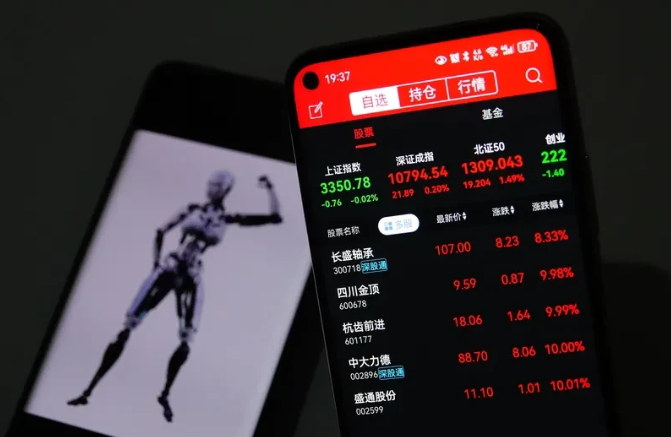 钢铁行业今日净流出资金7.49亿元，杭钢股份等5股净流出资金超5000万元