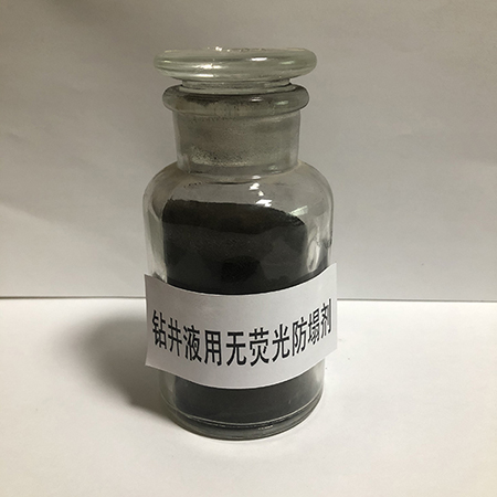 中国石化获得发明专利授权：“一种钻井液用抑制剂组合物及制备方法和应用”