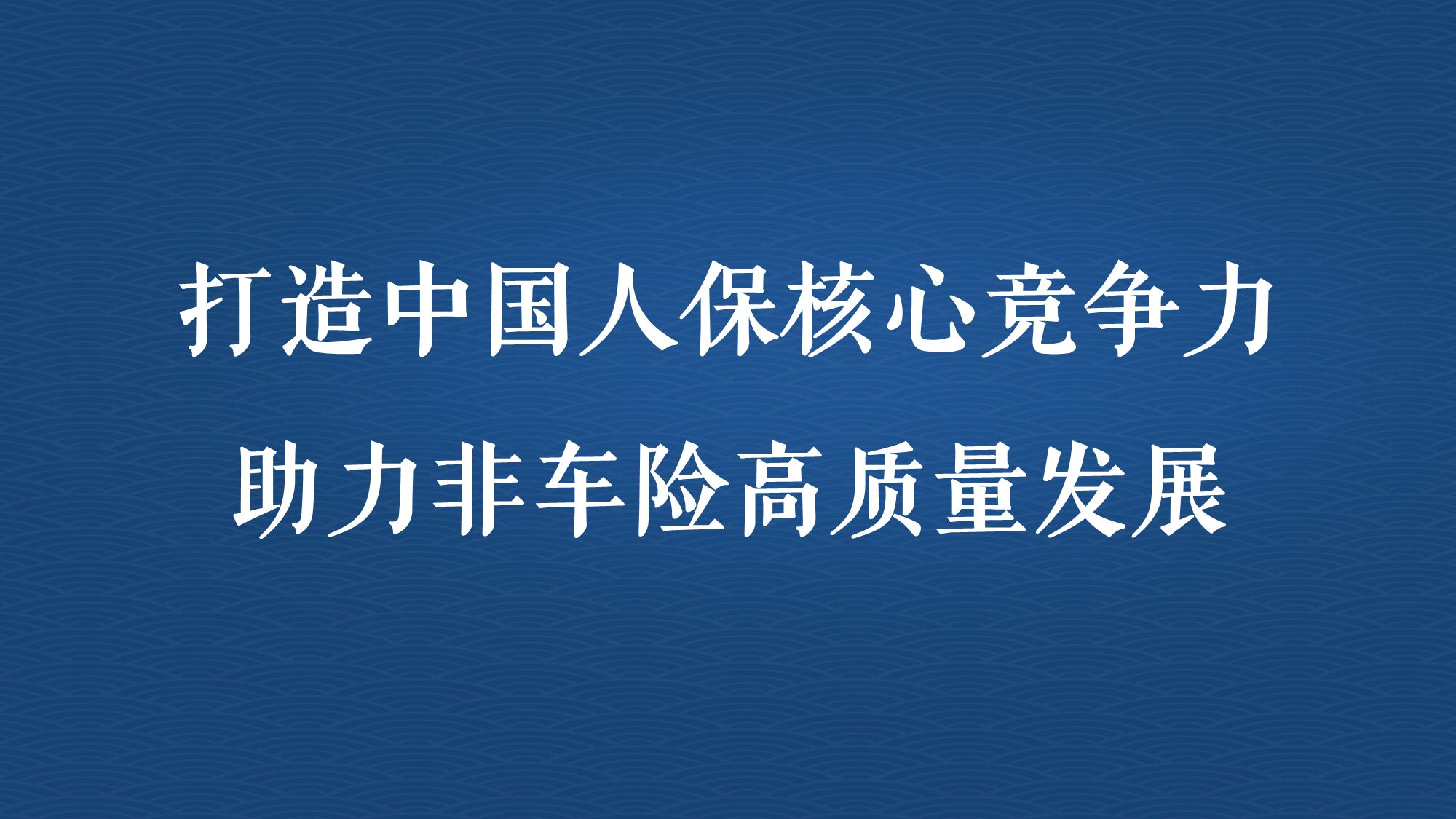 人保车险   品牌优势——快速了解燃油汽车车险,人保有温度_2026年中国AI影像行业深度观察：从技术验证迈向价值兑现的拐点