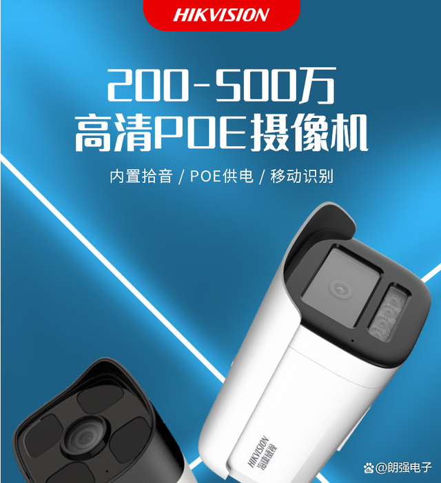 海康威视获得发明专利授权：“一种图像去噪方法、装置、系统、边缘设备及存储介质”
