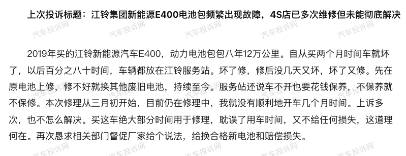 江铃汽车获得发明专利授权：“单目摄像头的下线标定方法、系统、存储介质及计算机”