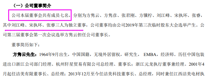 洁美科技获得发明专利授权：“一种粘合性树脂组合物、表面保护膜及其应用”
