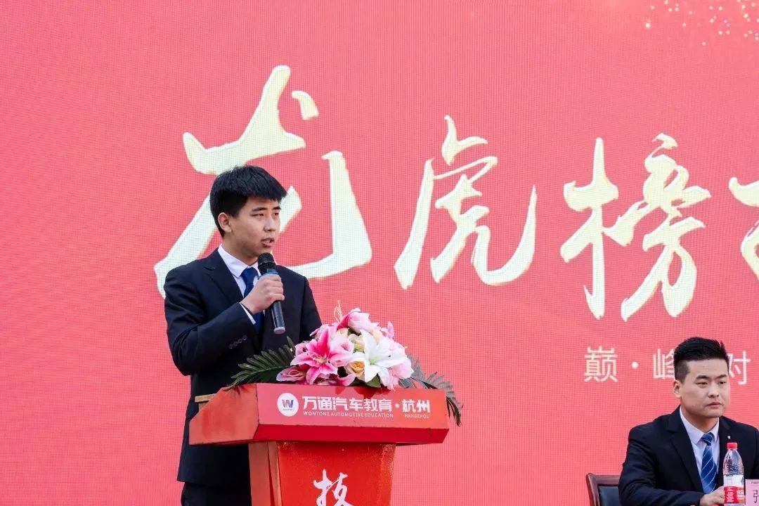 万通发展龙虎榜数据（4月30日）