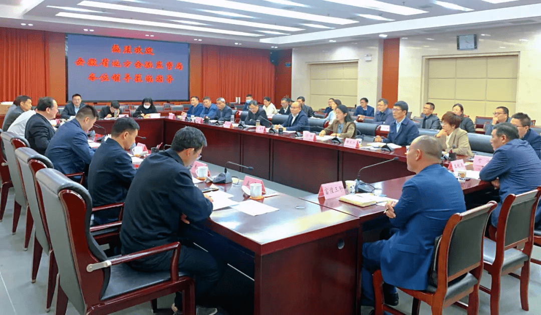 有无并购华安计划？国元证券回应