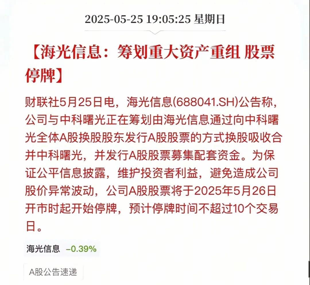 中科曙光获得实用新型专利授权：“液冷组件及液冷加速卡系统”
