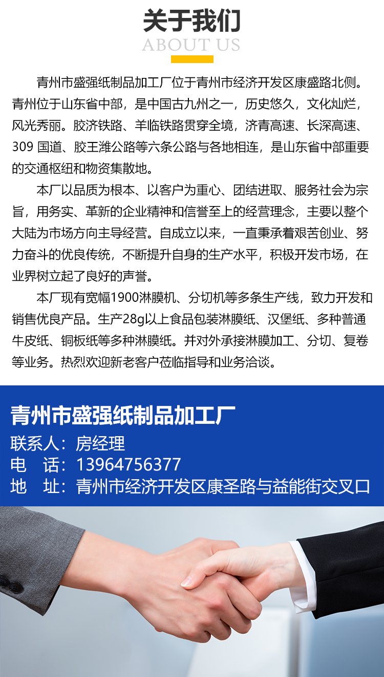 人保服务,人保有温度_2026-2030年中国单光纸行业：绑定头部消费品牌的“绿色”供应链红利