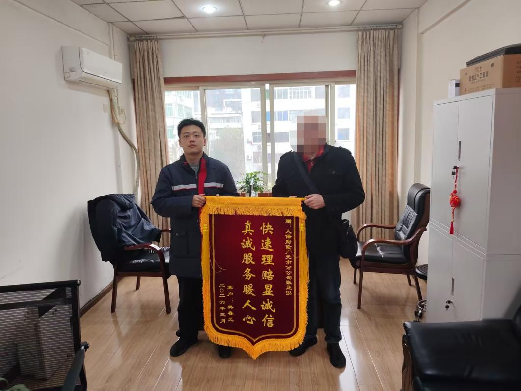 人保服务,人保有温度_2026-2030年中国单光纸行业：绑定头部消费品牌的“绿色”供应链红利