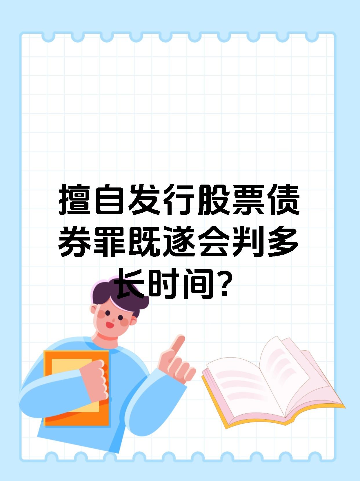 空客自2020年以来首次发行债券