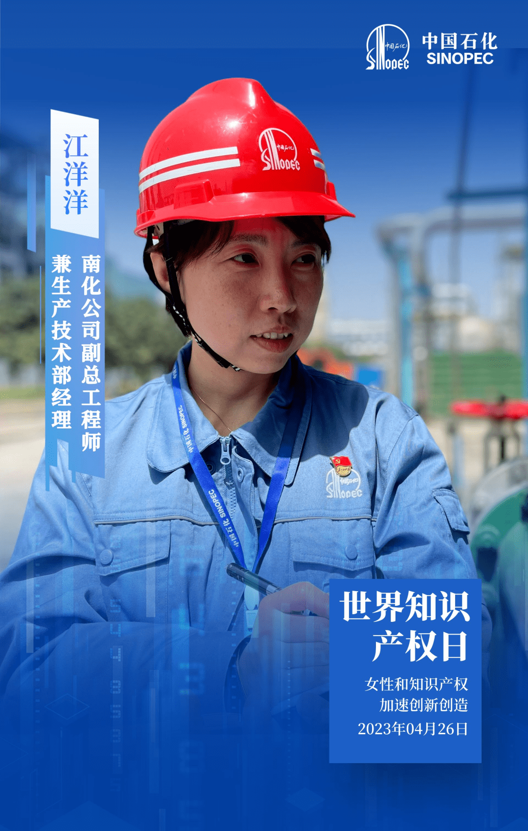 中国石化获得发明专利授权：“一种碱金属改性的钛硅分子筛、制备方法及其应用”