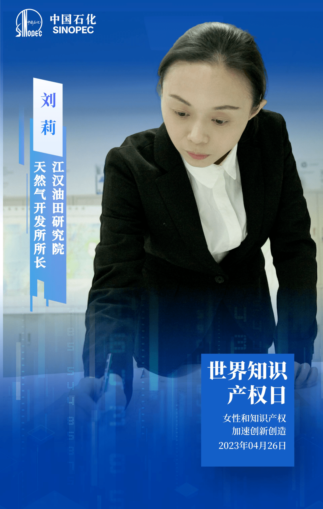 中国石化获得发明专利授权：“一种碱金属改性的钛硅分子筛、制备方法及其应用”