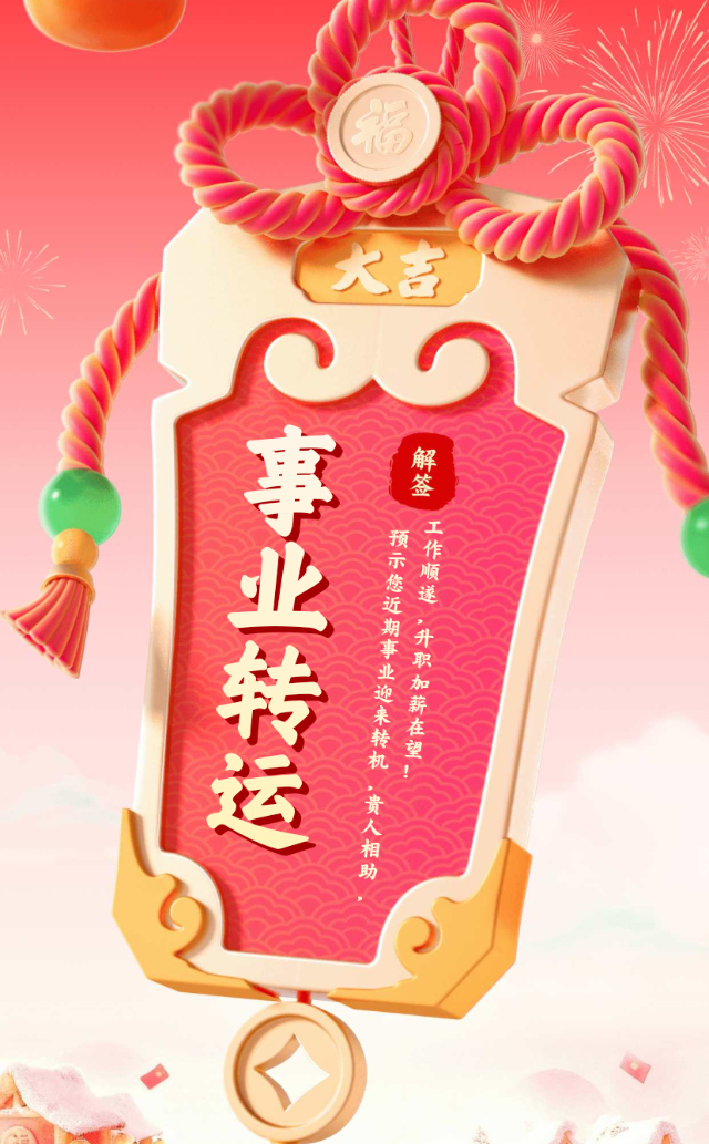 人保伴您前行,拥有“如意行”驾乘险，出行更顺畅！_2026中国冷链物流行业：从“单一环节”到“全链条服务”的跨越式发展