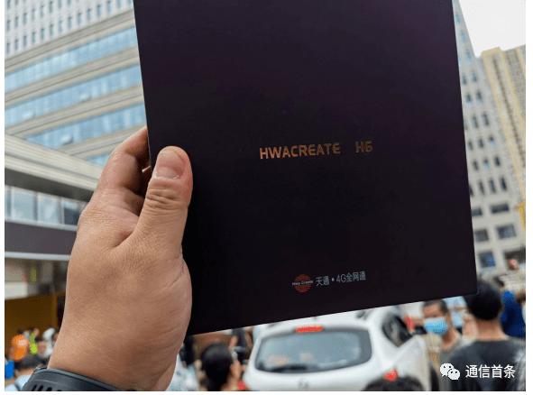 中国电信获得发明专利授权：“信息传输方法、基站、终端和通信系统”