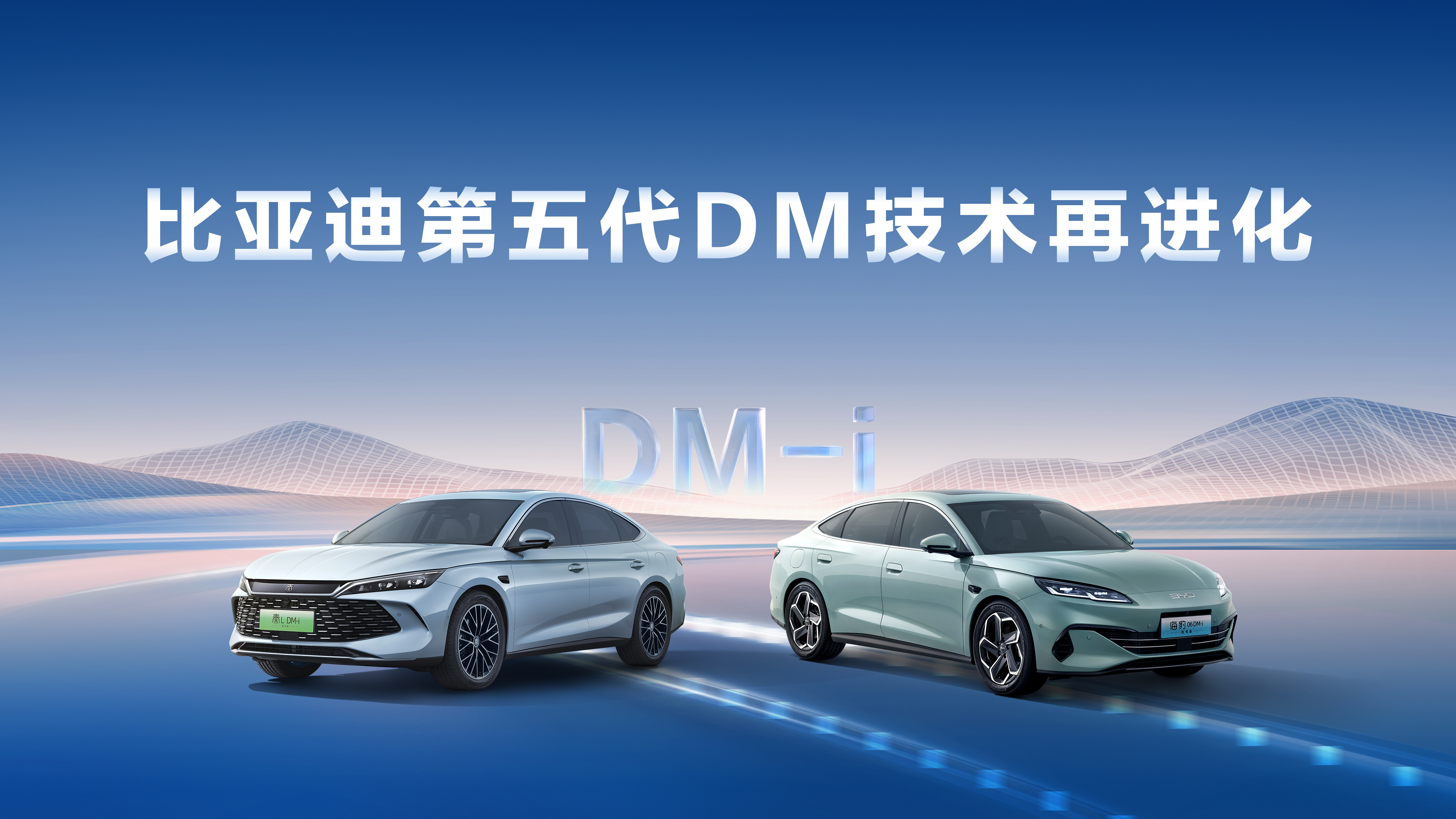 比亚迪获得发明专利授权：“电池加热控制系统、储能设备、用电设备和控制方法”