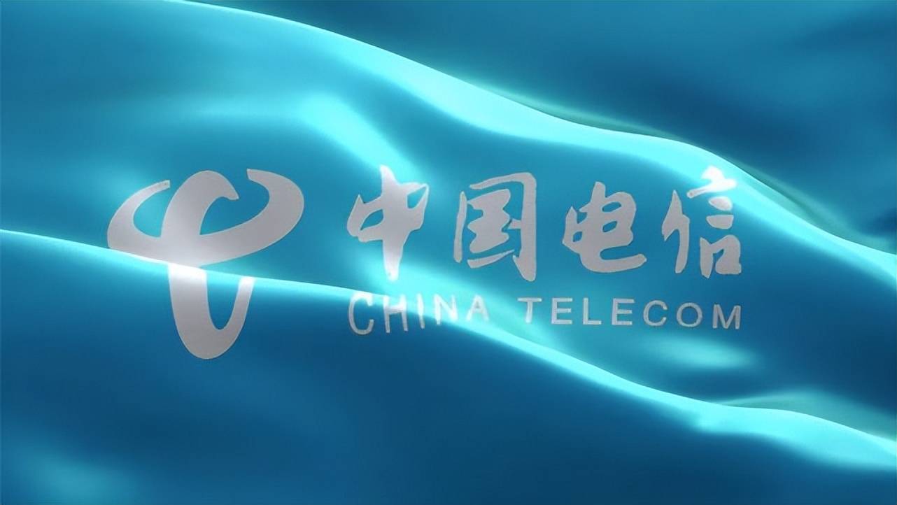 中国电信获得发明专利授权：“信息传输方法、基站、终端和通信系统”