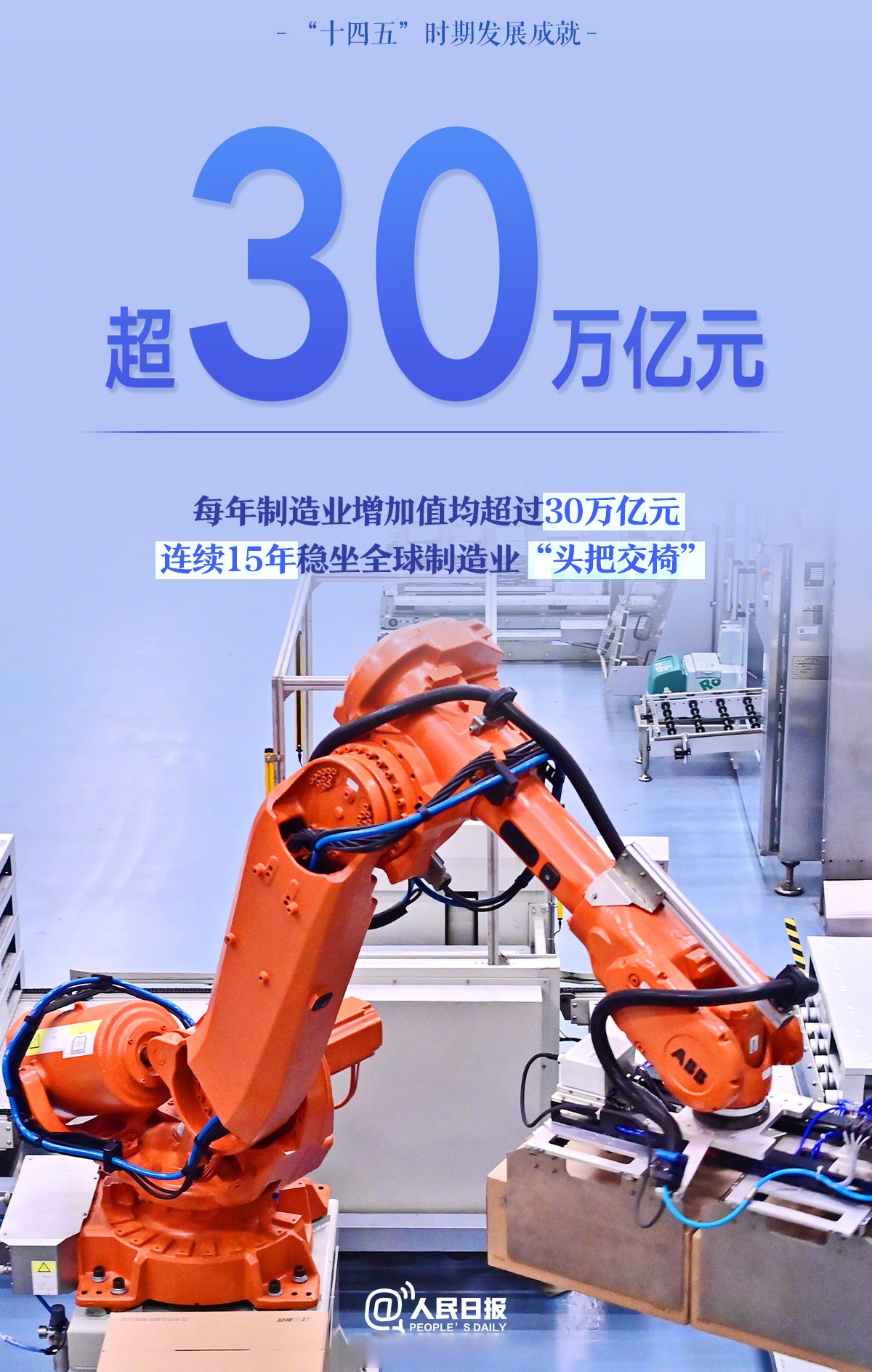 五粮液：五粮液集团拟增持金额30亿至50亿元