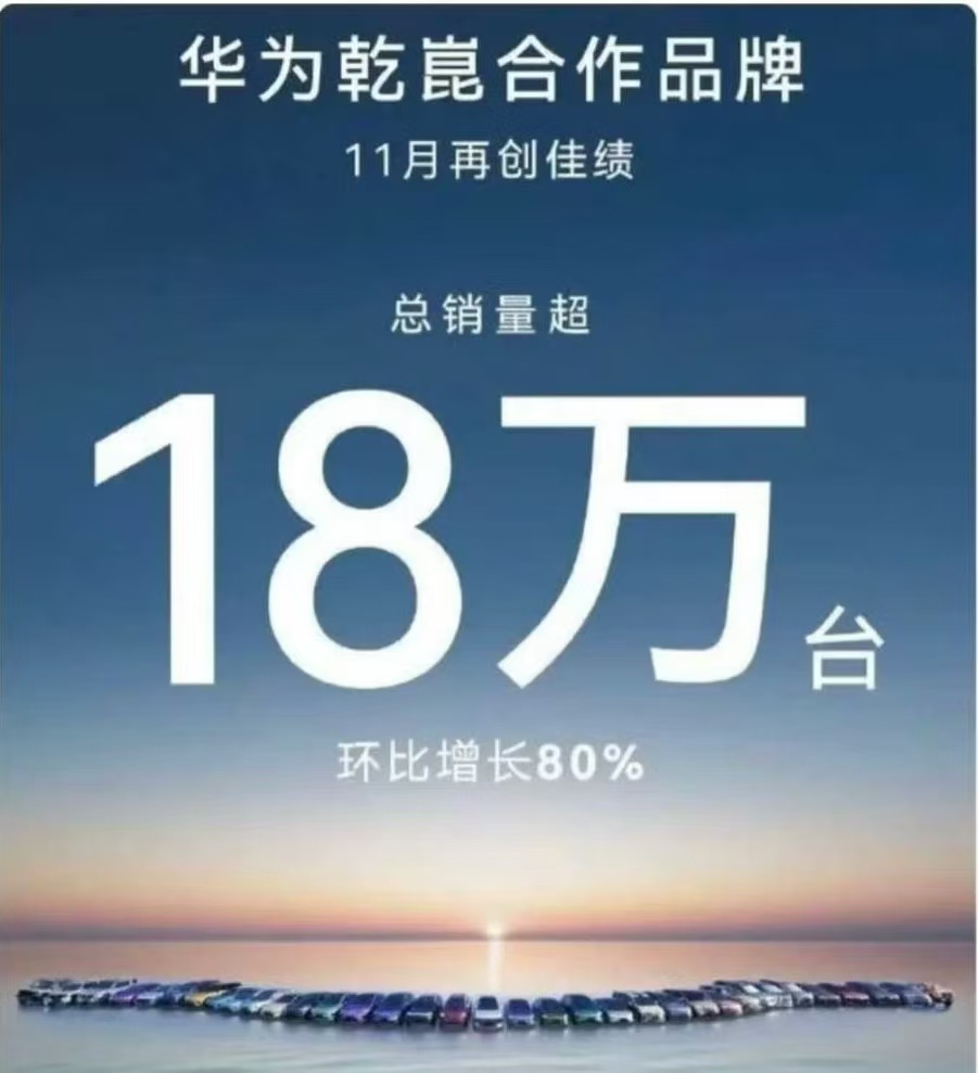 永兴材料成交额创2025年11月3日以来新高