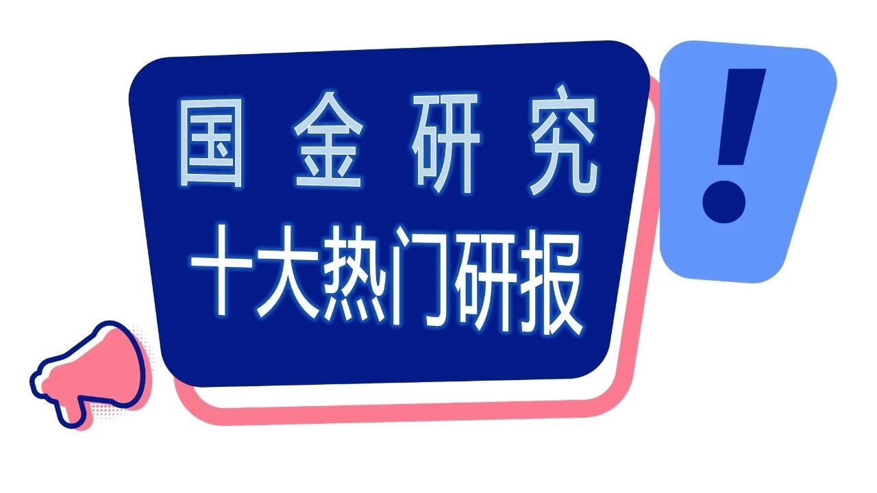 债市“科技板”落地一周年：发行规模快速扩容 更好服务科技创新