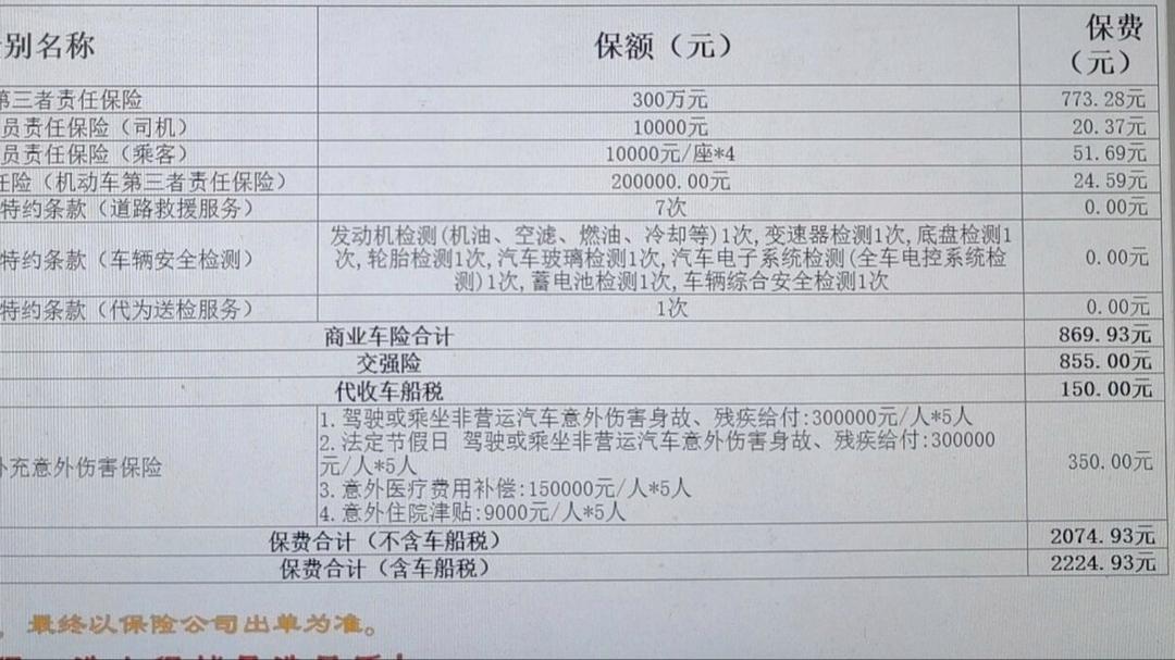 2026装载机行业发展现状及未来趋势分析_人保服务,人保车险