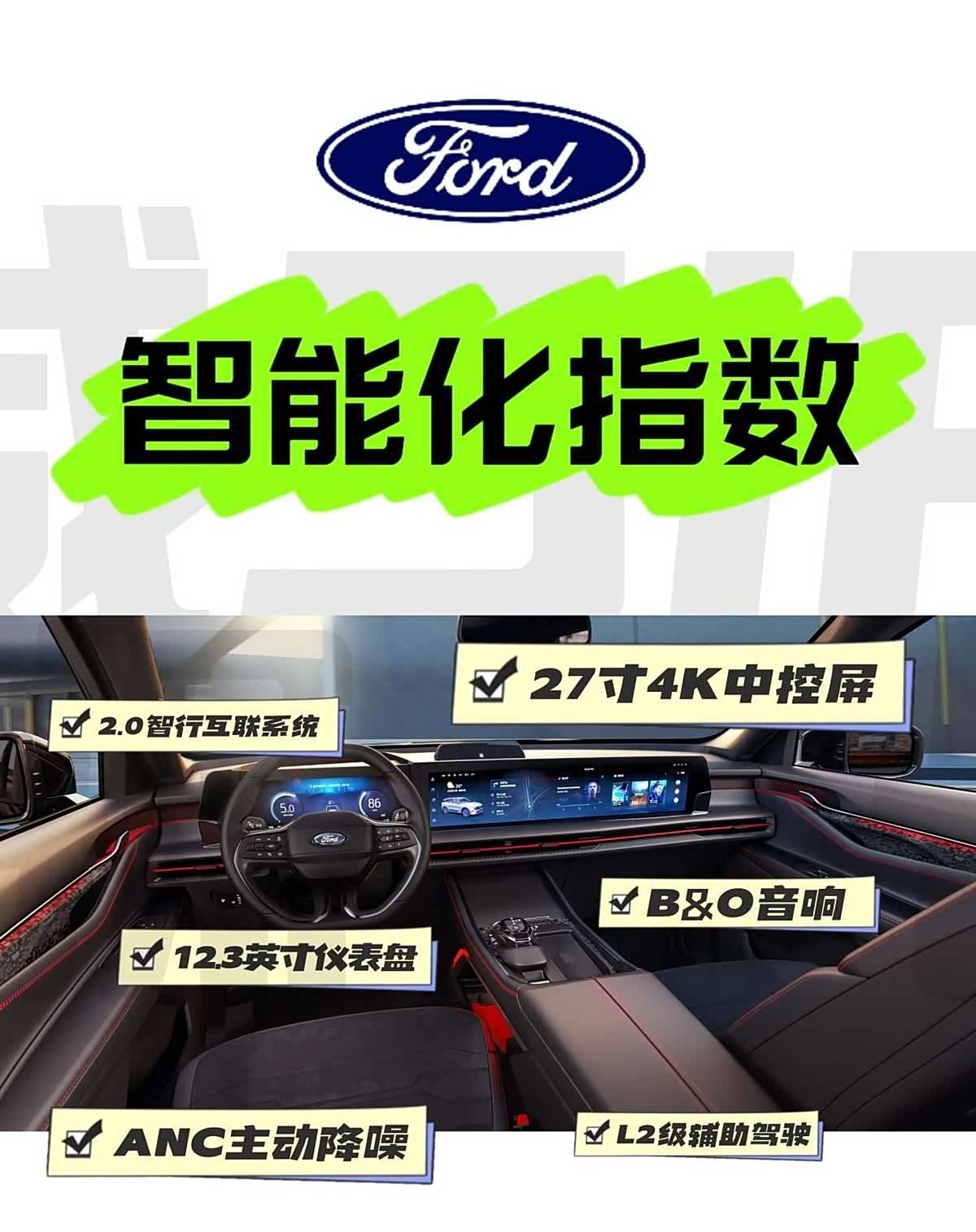 拥有“如意行”驾乘险，出行更顺畅！,人保有温度_2026医疗产业现状及未来发展趋势分析报告
