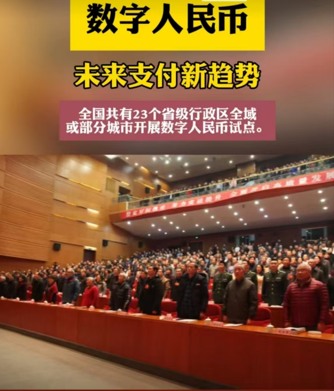 2026中国数字金融行业：从“工具创新”到“系统性变革”的跨越_保险有温度,人保护你周全