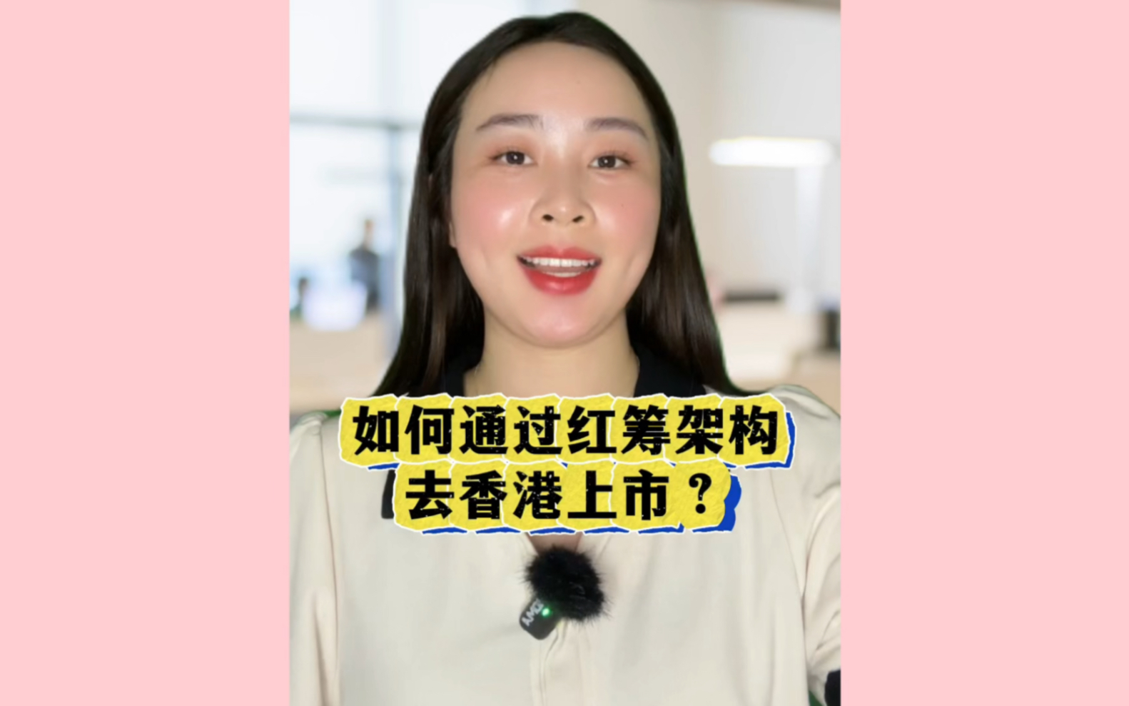 阶跃星辰将完成近25亿美元融资 已拆除红筹架构加速冲刺港股IPO