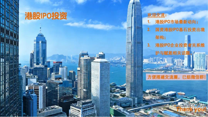 阶跃星辰将完成近25亿美元融资 已拆除红筹架构加速冲刺港股IPO